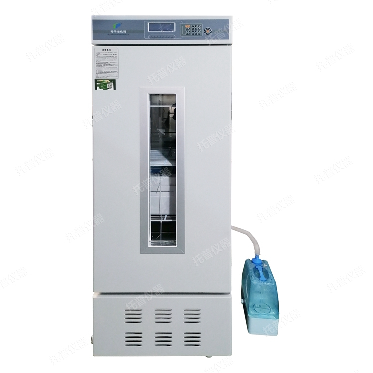 種子老化箱 LH-150S/LH-250S