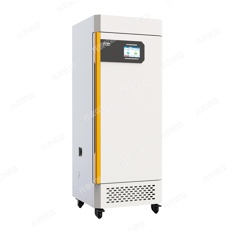 種子低溫低濕儲藏柜 TP-DC系列